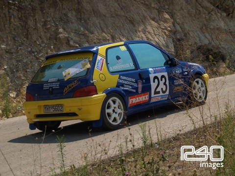 23. ΠΑΠΑΔΟΠΟΥΛΟΣ - ΤΣΙΓΓΙΝΕΣ