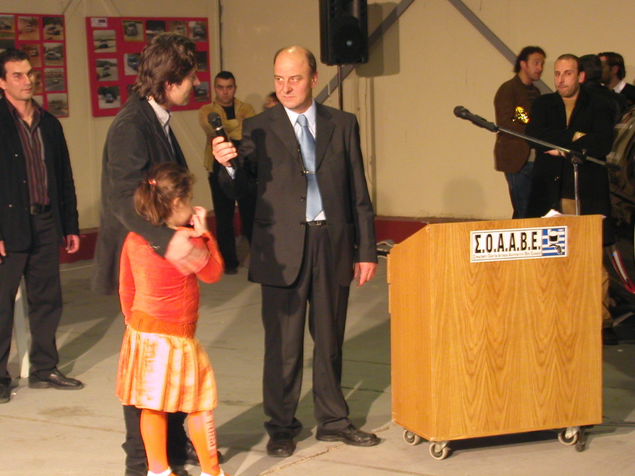 Ειδικές απονομές