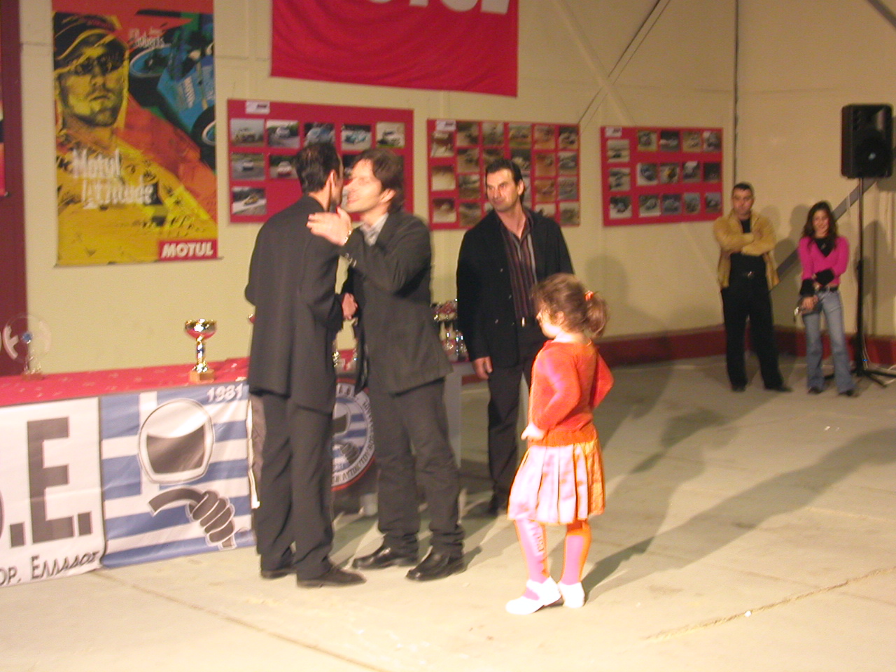 Ειδικές απονομές