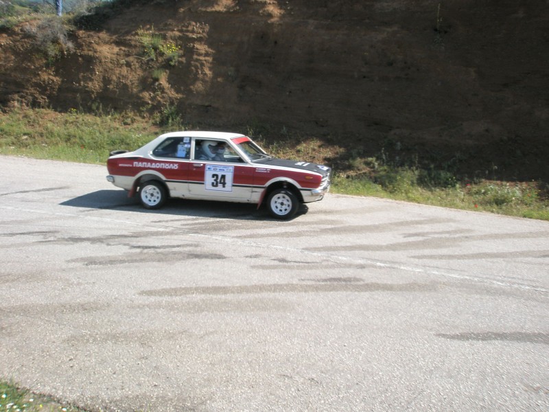 history rally acropolis 2009 moshokaria vazakas