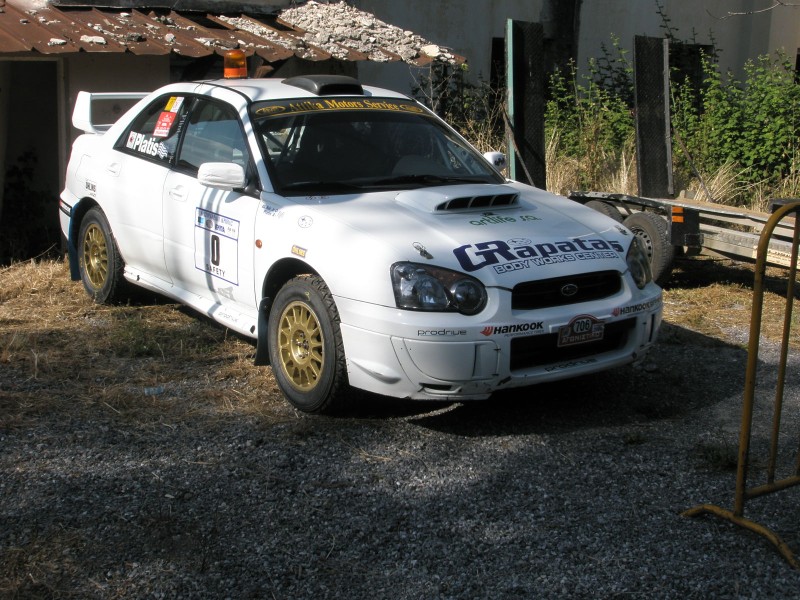 platis servise park kamena vourla 2009