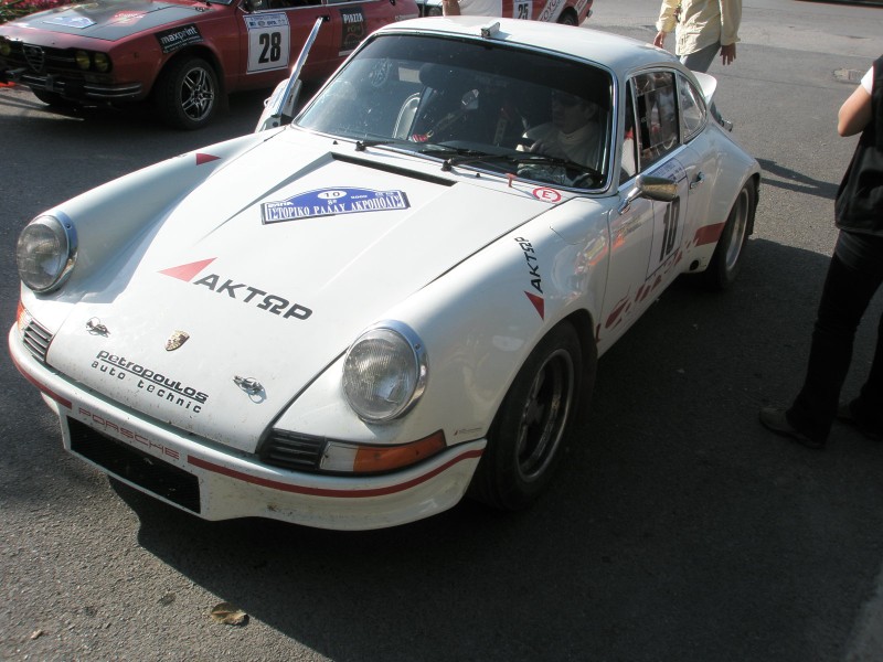 servise park .kamena vourla