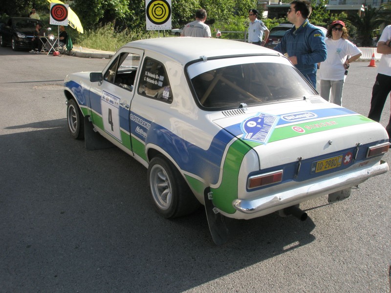 velanis servise park kamena vourla 2009