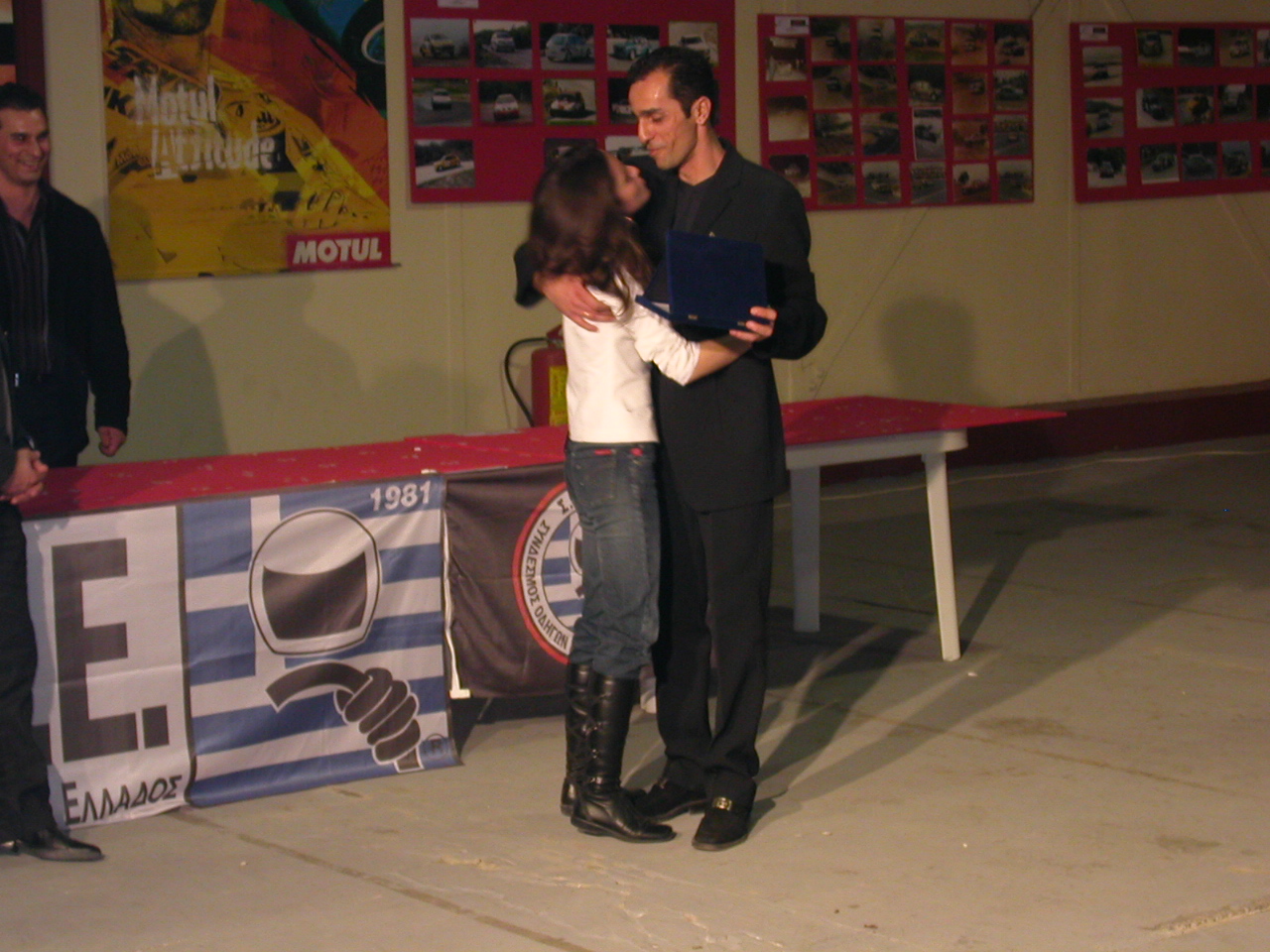 Ειδικές απονομές