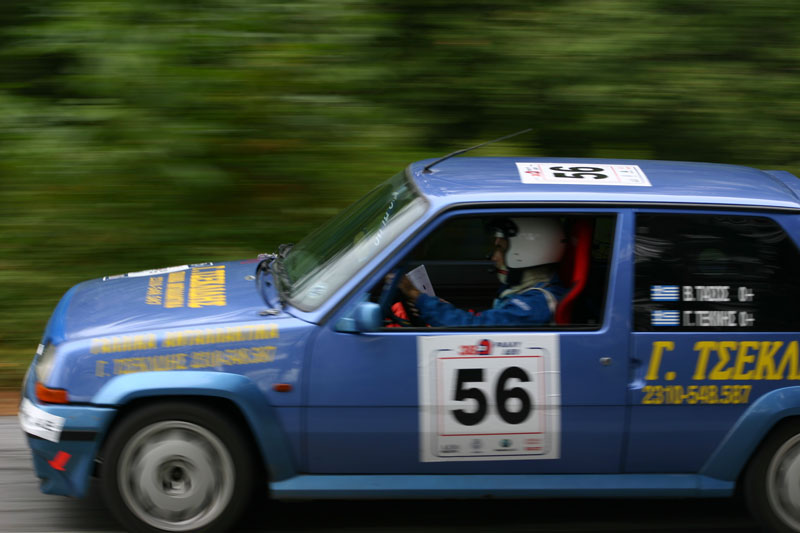 Τάσος Βασίλης