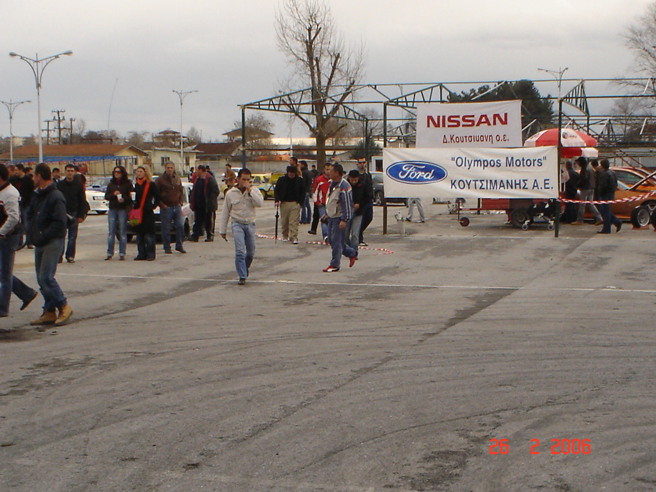 Δεξιοτεχνία ΑΛΜΑΘ 2006 - Κατερίνη