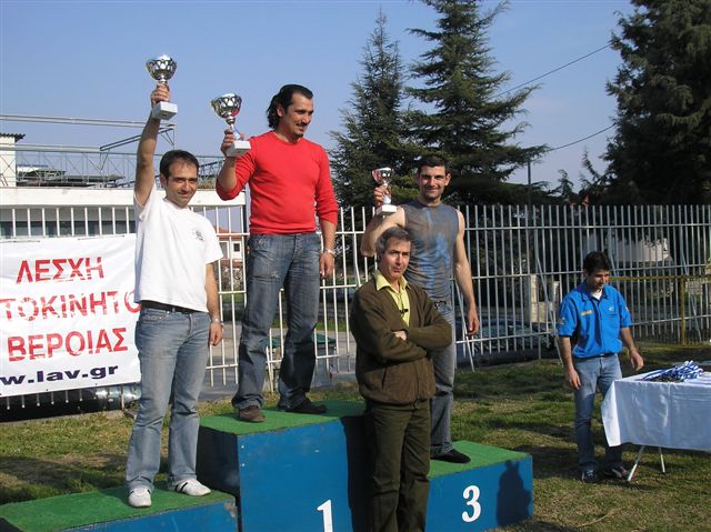 Απονομές Γ κατηγορίας