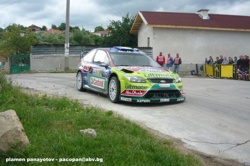 rally BULGARIA 2010