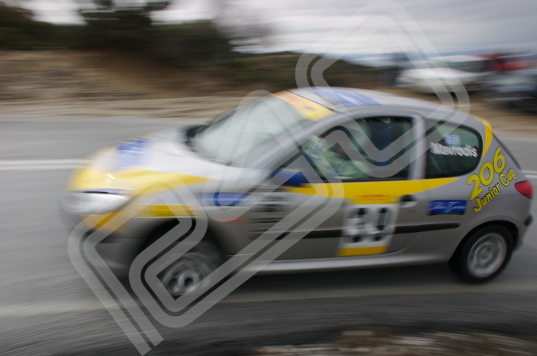 39. Μαυροδής