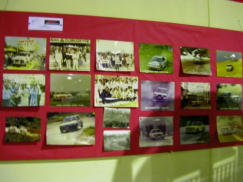 Έκθεση φωτογραφίας