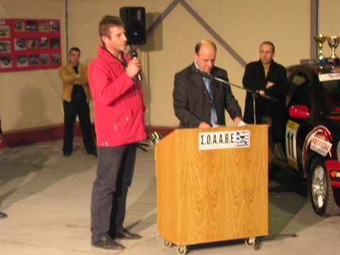 Απονομές αναβάσεων και ταχύτητας