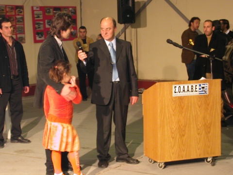 Ειδικές απονομές