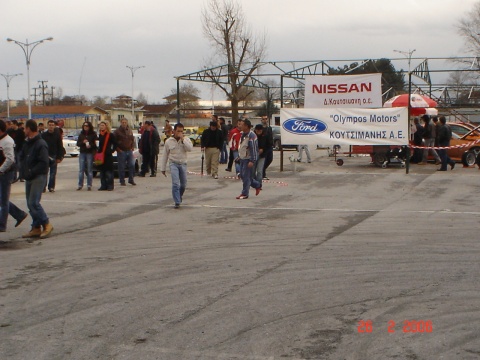 Δεξιοτεχνία ΑΛΜΑΘ 2006 - Κατερίνη