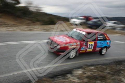 33. Βακρατσάς