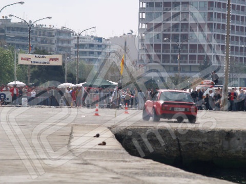 Δεξιοτεχνία ΑΟΘ 2006