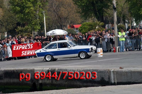 Δεξιοτεχνια ΑΟΘ 2006