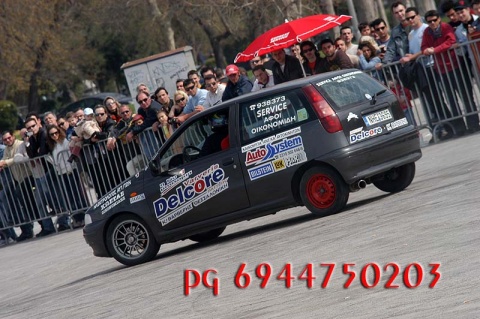 Δεξιοτεχνια ΑΟΘ 2006