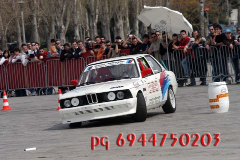 Δεξιοτεχνια ΑΟΘ 2006