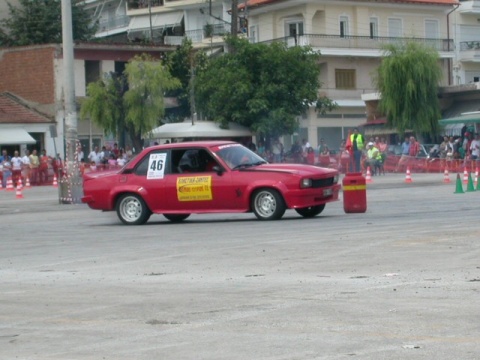 κατηγοριαΓ