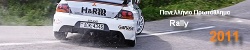 Πανελλήνιο Πρωτάθλημα Ραλι 2011