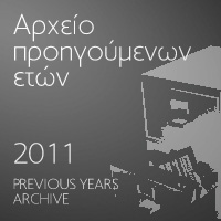 2011